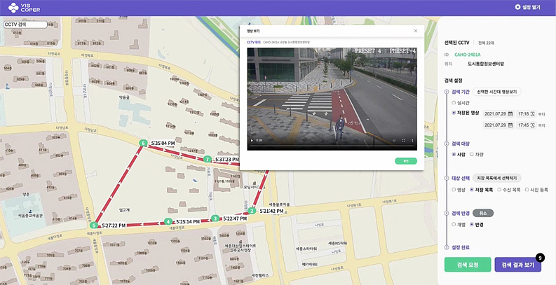 지능형 영상관제 시스템